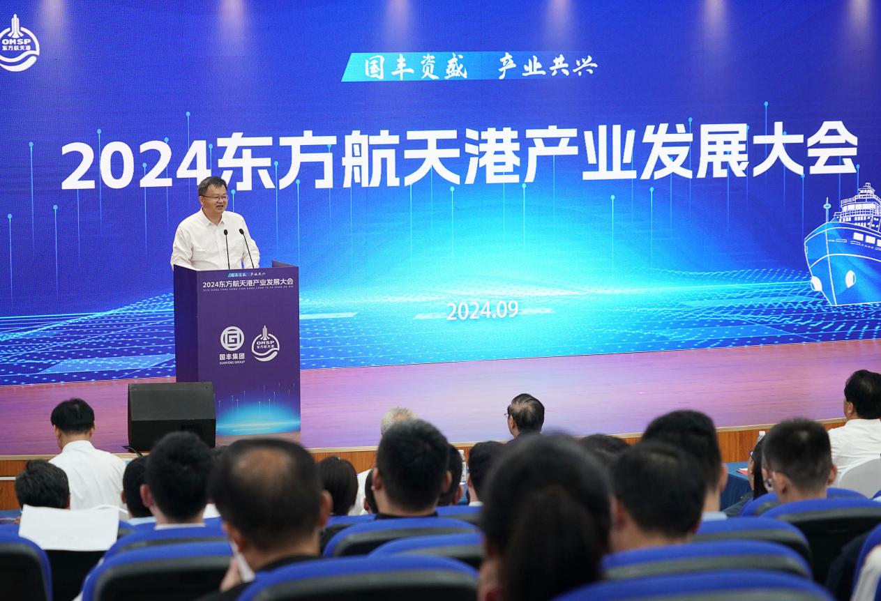武漢大學與煙臺市簽署全面合作協(xié)議 共建東方航天港研究院